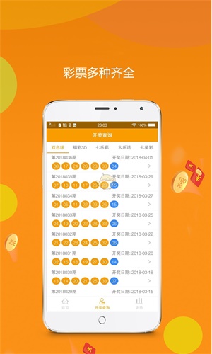 揭秘王中王精準(zhǔn)三碼一肖資料，一網(wǎng)打盡的秘密武器，揭秘王中王精準(zhǔn)三碼一肖資料，秘密武器助你一網(wǎng)打盡！