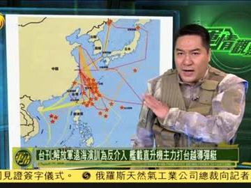 2023軍情觀察室最新一期，深度解析全球軍事動態(tài)，全球軍事動態(tài)深度解析，2023軍情觀察室最新報告