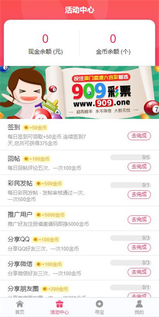 澳門正版資料大全，探索2025年澳門正版免費資料的豐富世界，澳門正版資料大全揭秘，探索未來澳門正版免費資料的寶藏世界（2025年）