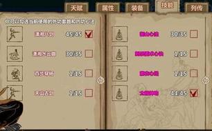 新門內(nèi)部資料免費(fèi)大全最新版本介紹，新門內(nèi)部資料大全，最新免費(fèi)版本介紹及詳細(xì)內(nèi)容揭秘