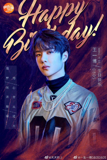 王中王一肖一特一中的事件深度解析，王中王一肖一特一中事件深度剖析