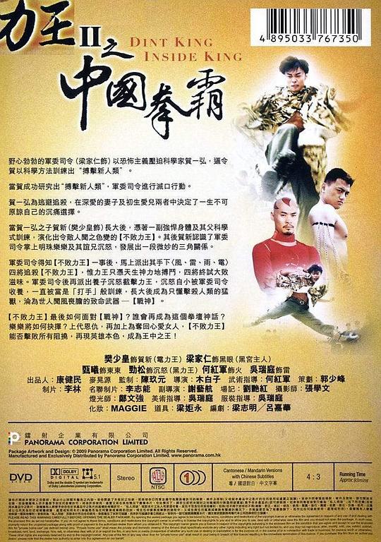 王中王王中王免費資料大全一，深度解析與探索，王中王王中王資料大全深度解析與探索一