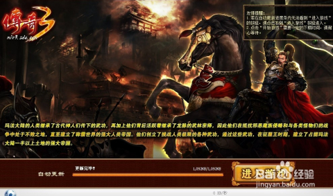 傳奇新開(kāi)網(wǎng)站傳奇三肖，探索未知的游戲世界，傳奇新開(kāi)網(wǎng)站傳奇三肖，未知游戲世界的探索之旅