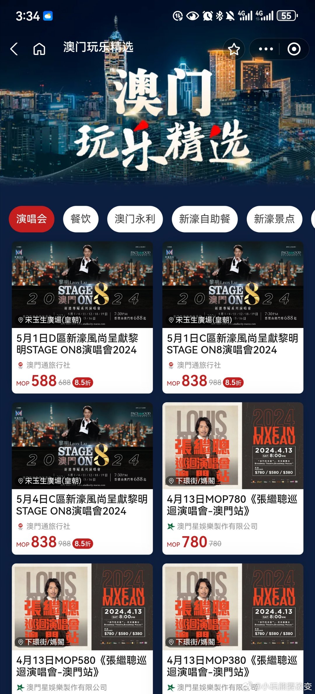 澳門最快開(kāi)獎(jiǎng)現(xiàn)場(chǎng)真37，探索彩票魅力與開(kāi)獎(jiǎng)實(shí)況，澳門彩票開(kāi)獎(jiǎng)現(xiàn)場(chǎng)揭秘，探索魅力與實(shí)時(shí)開(kāi)獎(jiǎng)實(shí)況