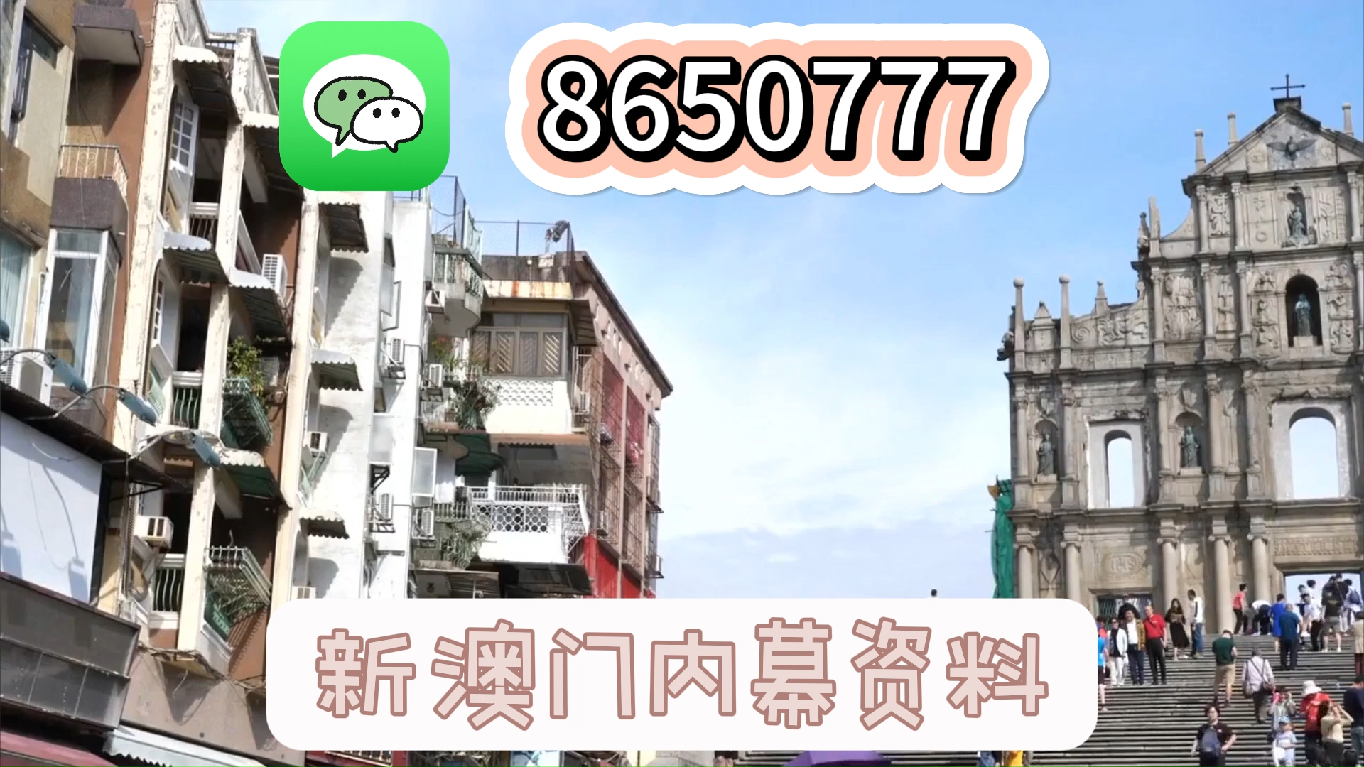 澳門六開彩開獎(jiǎng)結(jié)果20，揭秘彩票背后的秘密與策略，澳門六開彩開獎(jiǎng)結(jié)果揭秘，彩票背后的秘密與策略探究