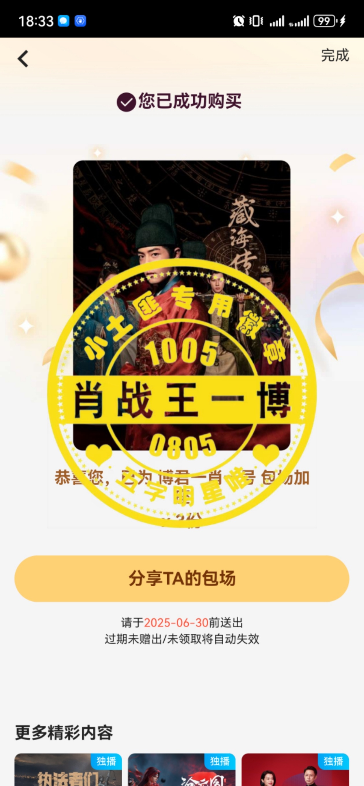 王中王一肖中特兔費，深度解析與SEO優(yōu)化策略，王中王一肖中特兔費深度解析與SEO優(yōu)化策略探討