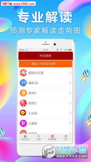 揭秘劉伯溫，平特一肖傳奇人物，揭秘劉伯溫，傳奇人物平特一肖的傳奇故事