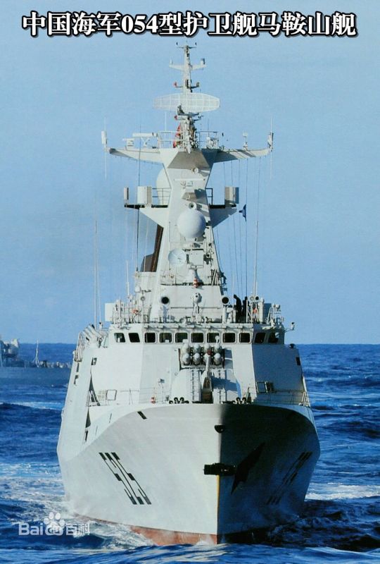 關(guān)于中國海軍艦艇系列中的一艘重要艦艇——揭秘中國海軍護衛(wèi)艦系列之054護衛(wèi)艦一覽表，揭秘，中國海軍護衛(wèi)艦系列中的核心力量——054護衛(wèi)艦概覽