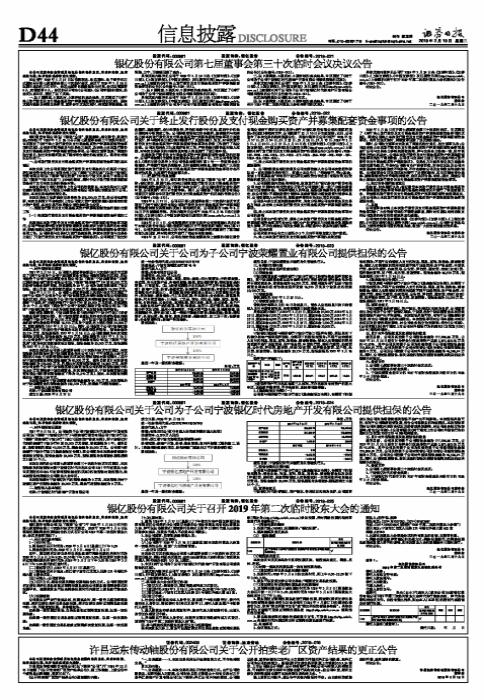 揭秘?zé)衢T股票，深入了解000981股吧股票的獨(dú)特魅力，揭秘?zé)衢T股票，探尋000981股票的獨(dú)特魅力