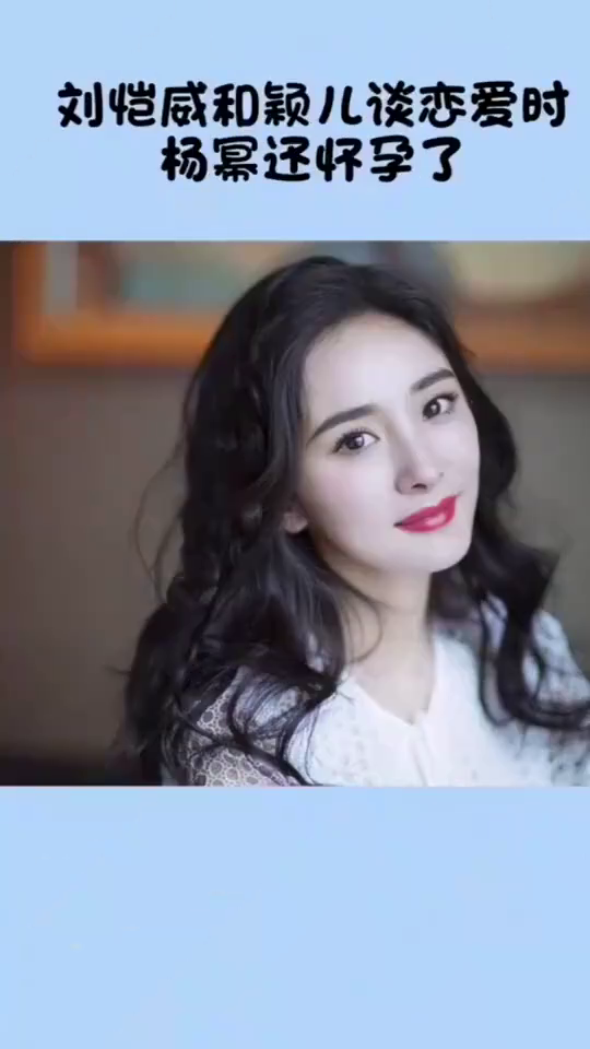 劉愷威終于承認(rèn)最愛的人是她——揭秘情感世界的真摯秘密，劉愷威終于承認(rèn)最愛的人，情感世界的真摯秘密揭曉