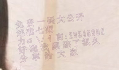 劉伯溫四肖三期必開一期，揭秘預(yù)測(cè)背后的秘密，劉伯溫四肖三期必開一期揭秘，預(yù)測(cè)背后的秘密探索