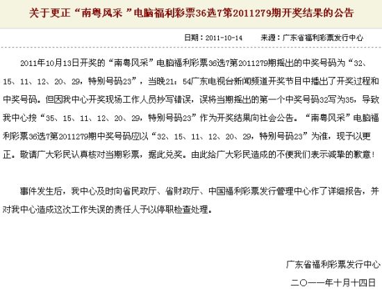 澳門六開彩開獎(jiǎng)結(jié)果查詢，7月16日精彩揭曉，澳門六開彩開獎(jiǎng)結(jié)果揭曉，7月16日精彩瞬間一網(wǎng)打盡