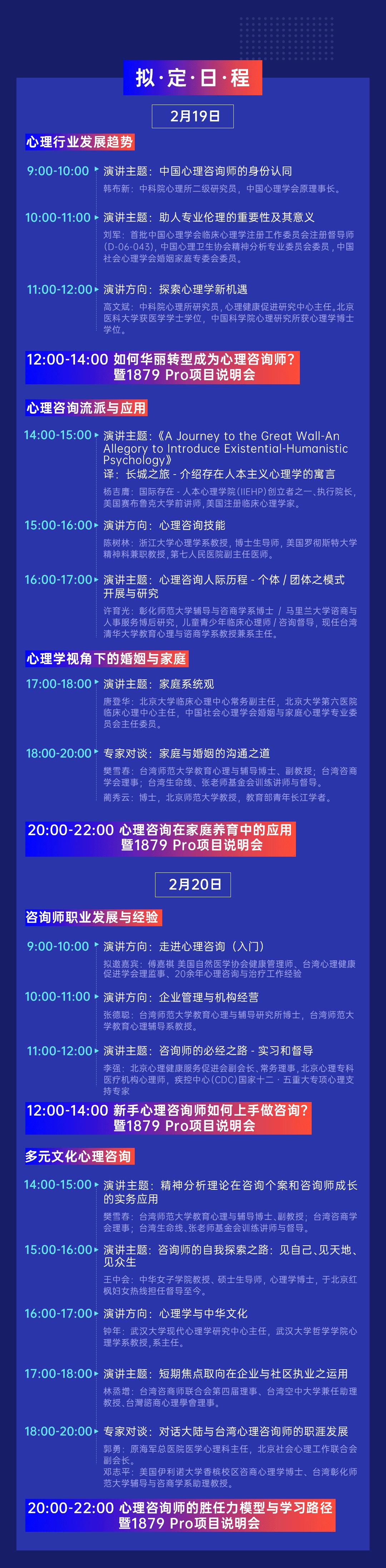 心理咨詢師報名官網(wǎng)入口，一站式解決您的報名需求，心理咨詢師報名官網(wǎng)入口，一站式報名解決方案