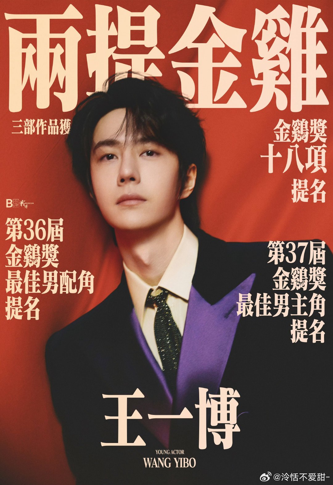 揭秘王中王，一肖中特的秘密與策略，揭秘王中王，一肖中特的秘密與制勝策略