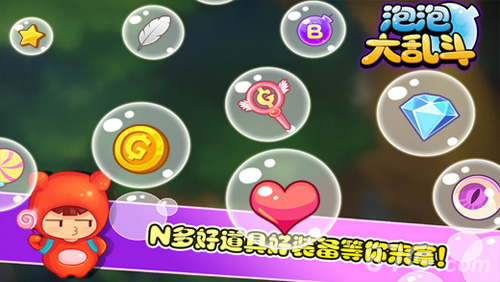 泡泡資源網(wǎng)，一站式資源分享平臺(tái)，泡泡資源網(wǎng)，全方位資源分享的一站式平臺(tái)