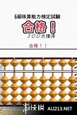 鐵算算盤4887圖庫天，探索與解析，鐵算算盤4887圖庫天，深度探索與解析